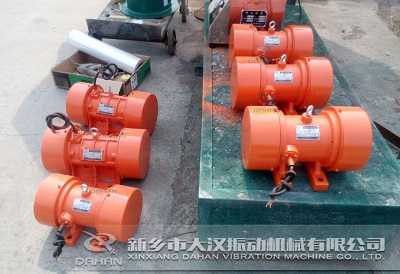 振動(dòng)電機(jī)