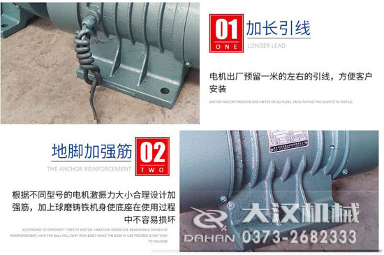 yzo振動電機(jī)特點