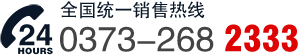 振動(dòng)電機(jī)聯(lián)系方式